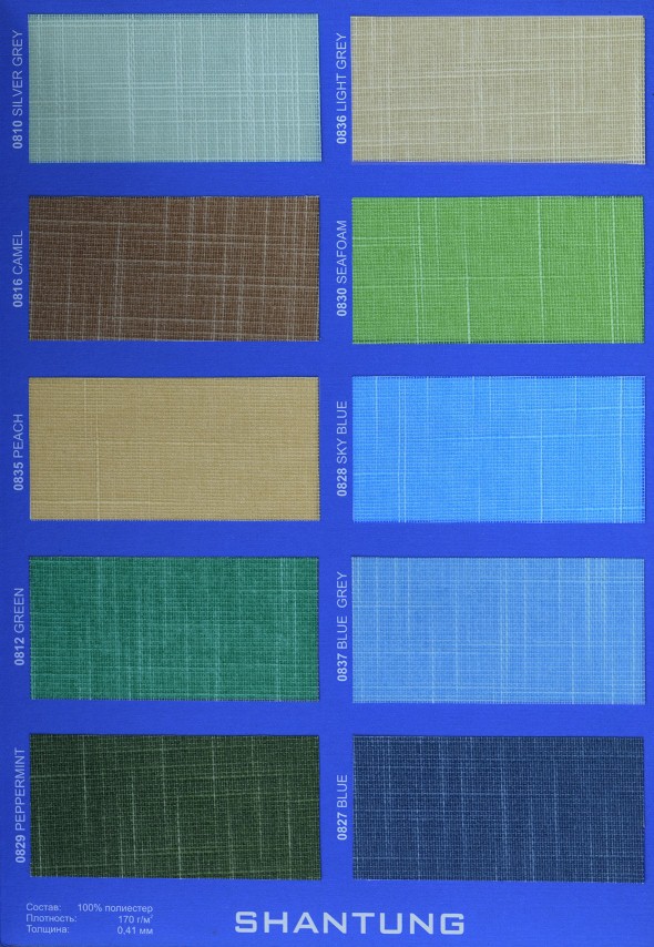 ткани SHANTUNG 